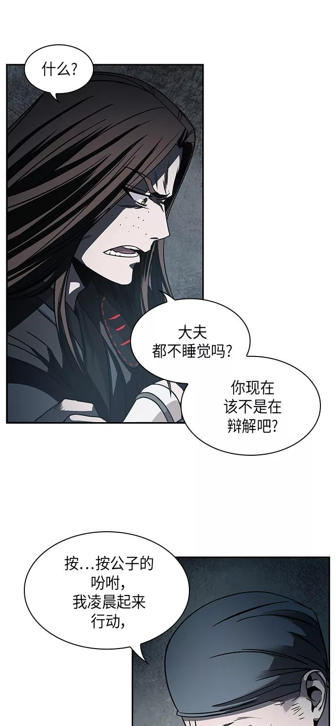 016.第7章这家伙，骗了所有人（3）-某天成为魔神-玄坤绝对无敌,金刚不坏（第14张）