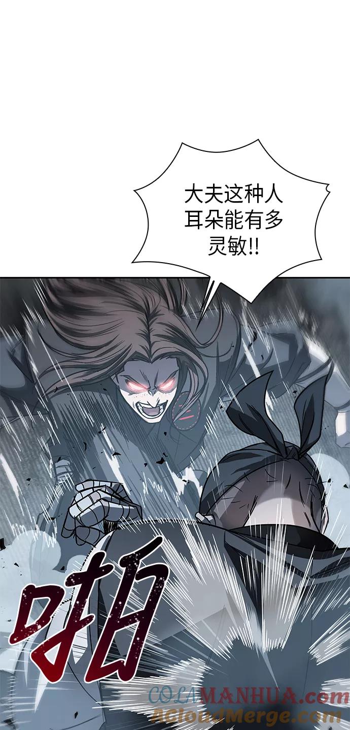 016.第7章这家伙，骗了所有人（3）-某天成为魔神-玄坤绝对无敌,金刚不坏（第16张）