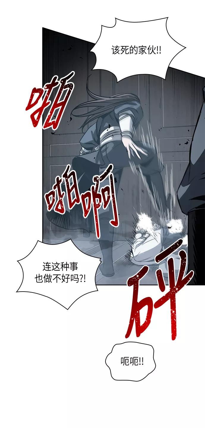 016.第7章这家伙，骗了所有人（3）-某天成为魔神-玄坤绝对无敌,金刚不坏（第18张）