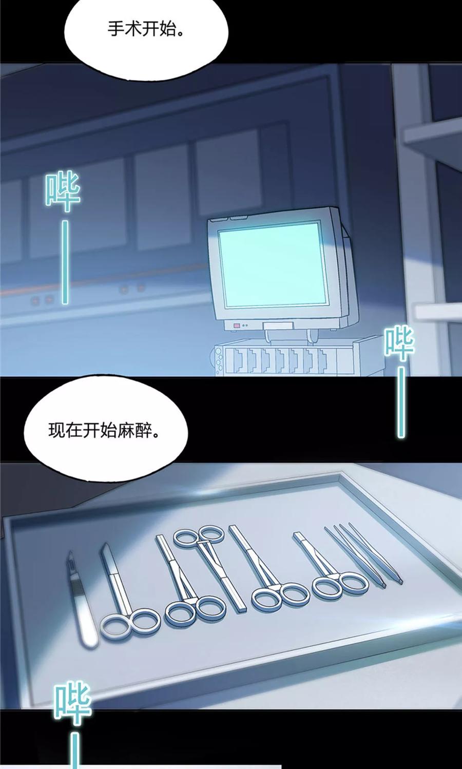 第15话-替身名媛-阿里文化︱一波人（第2张）