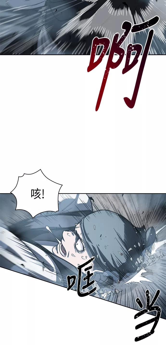 016.第7章这家伙，骗了所有人（3）-某天成为魔神-玄坤绝对无敌,金刚不坏（第17张）