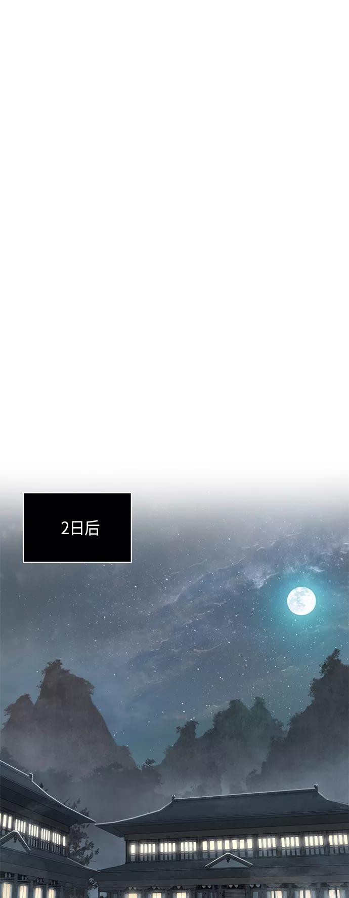 016.第7章这家伙，骗了所有人（3）-某天成为魔神-玄坤绝对无敌,金刚不坏（第11张）