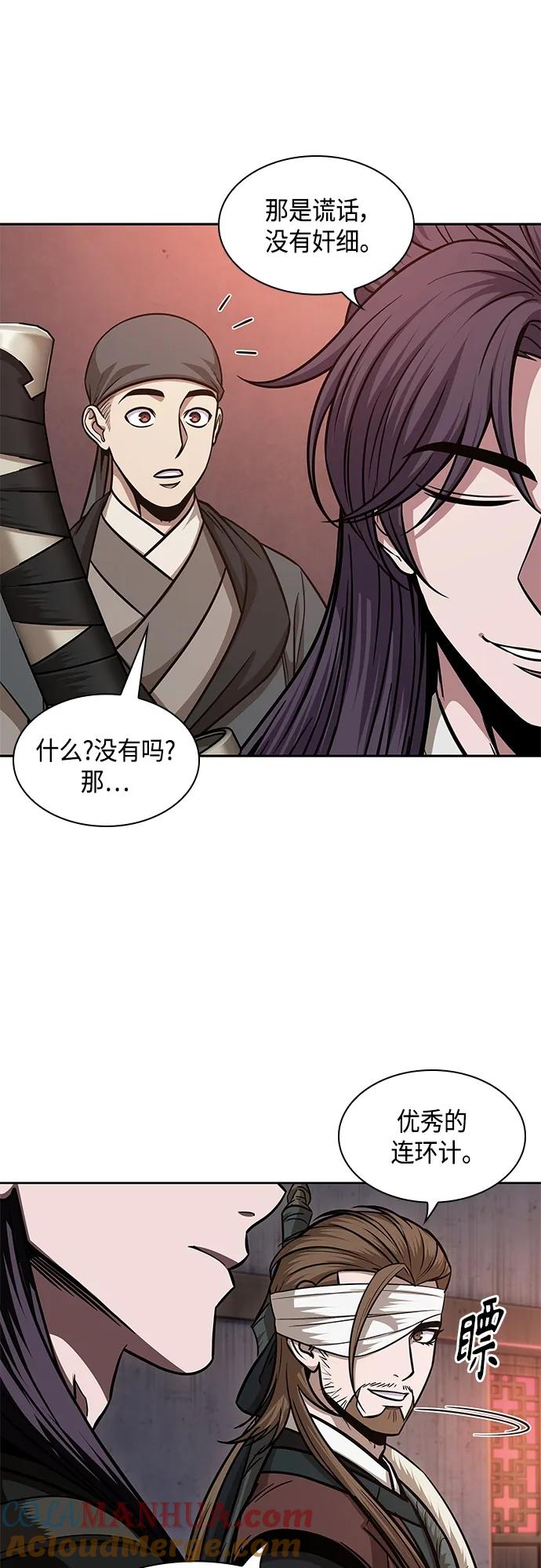 160.第56章船上的灾祸（1）-某天成为魔神-玄坤绝对无敌,金刚不坏（第16张）