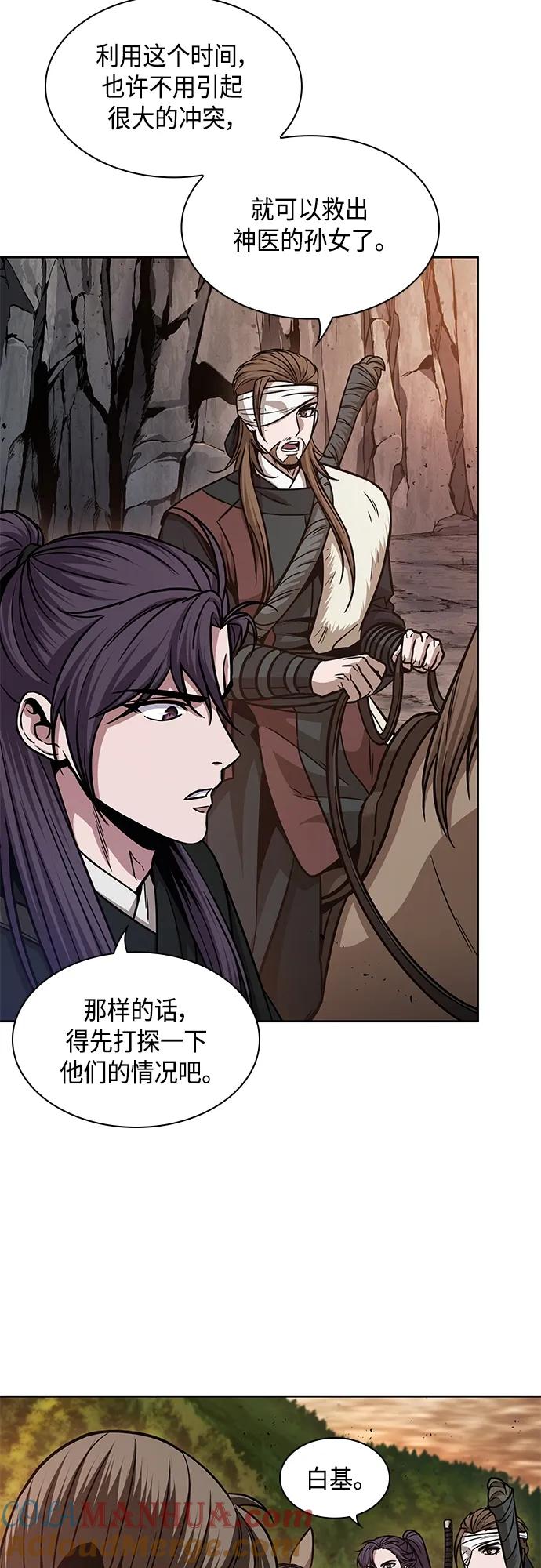 160.第56章船上的灾祸（1）-某天成为魔神-玄坤绝对无敌,金刚不坏（第28张）