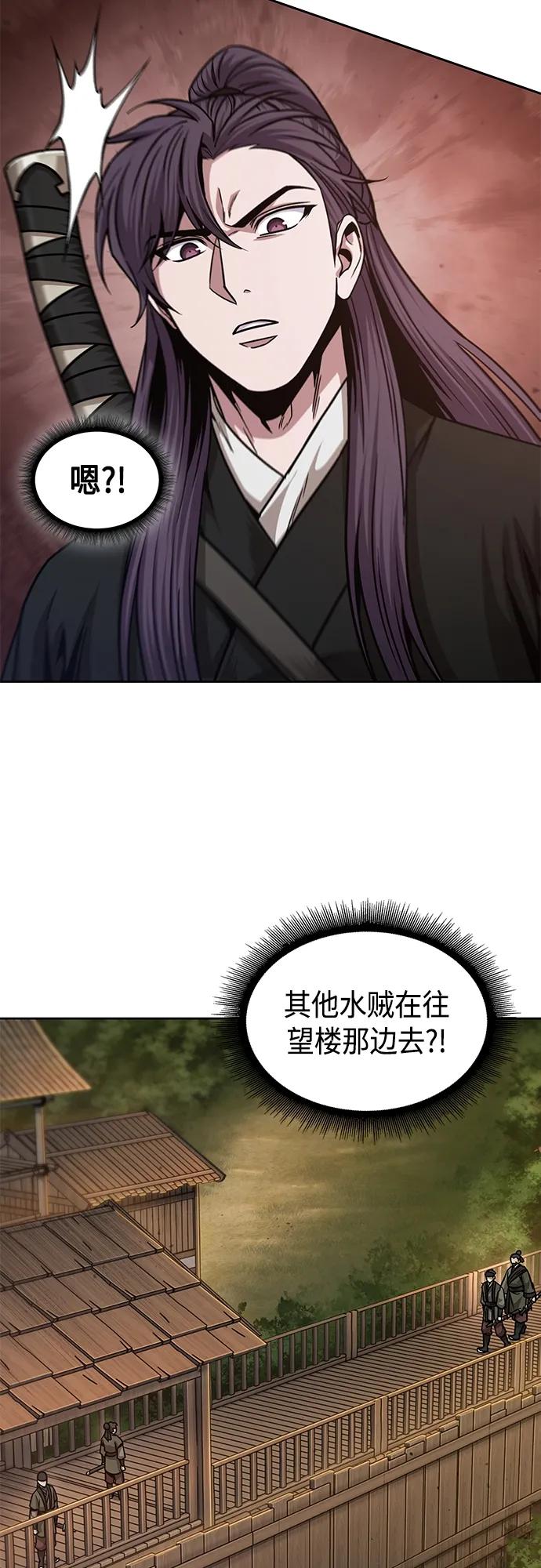 160.第56章船上的灾祸（1）-某天成为魔神-玄坤绝对无敌,金刚不坏（第32张）