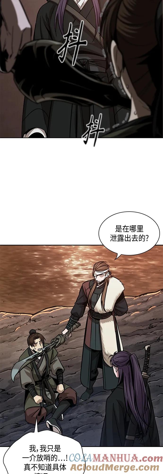 160.第56章船上的灾祸（1）-某天成为魔神-玄坤绝对无敌,金刚不坏（第43张）