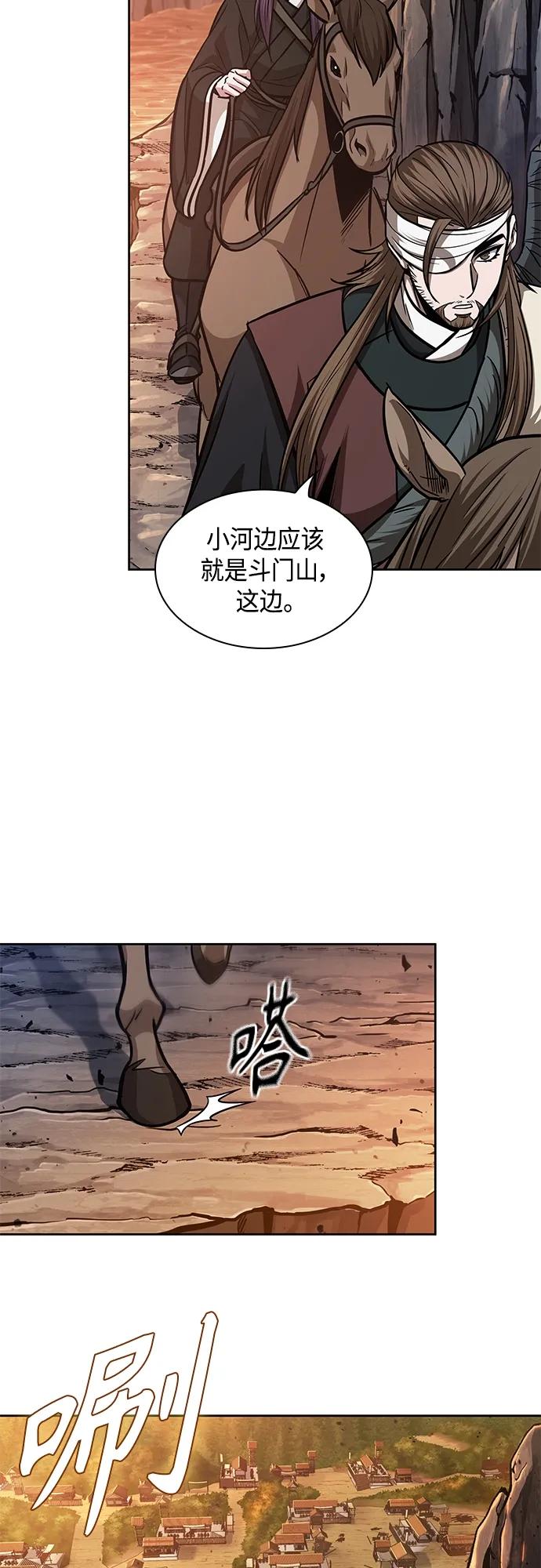 160.第56章船上的灾祸（1）-某天成为魔神-玄坤绝对无敌,金刚不坏（第20张）