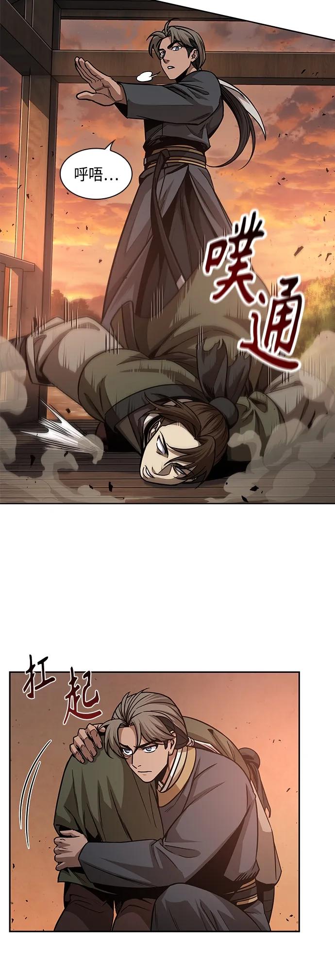 160.第56章船上的灾祸（1）-某天成为魔神-玄坤绝对无敌,金刚不坏（第35张）