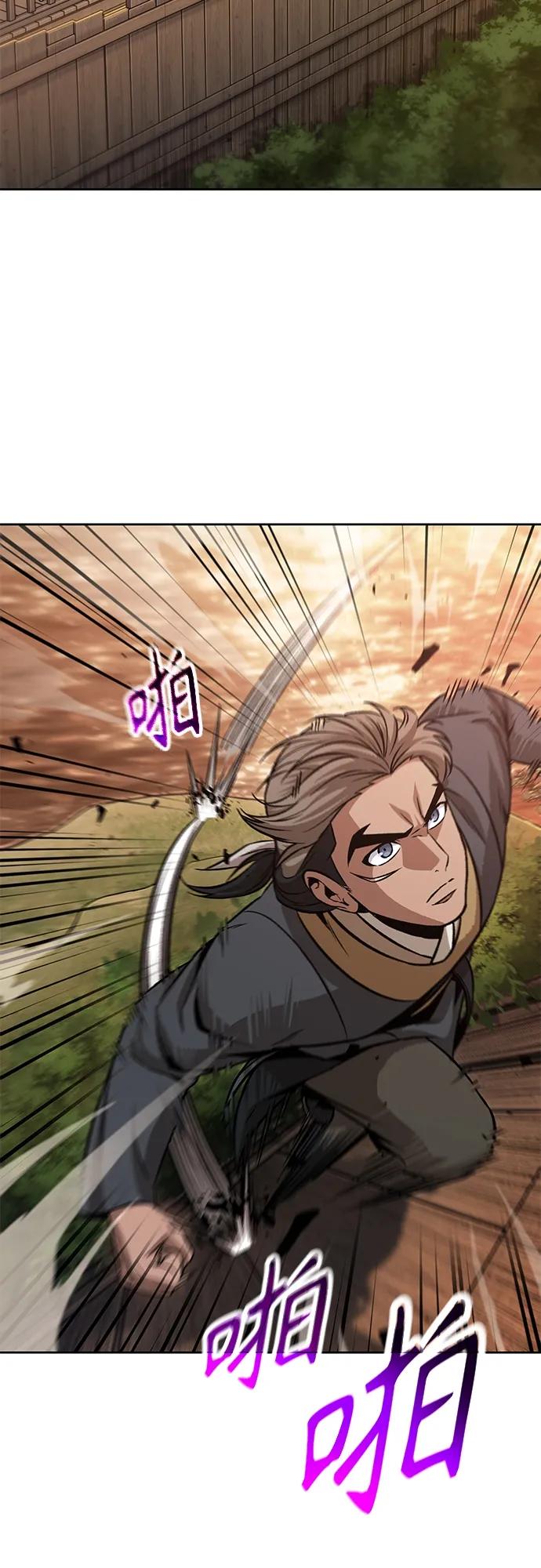 160.第56章船上的灾祸（1）-某天成为魔神-玄坤绝对无敌,金刚不坏（第33张）