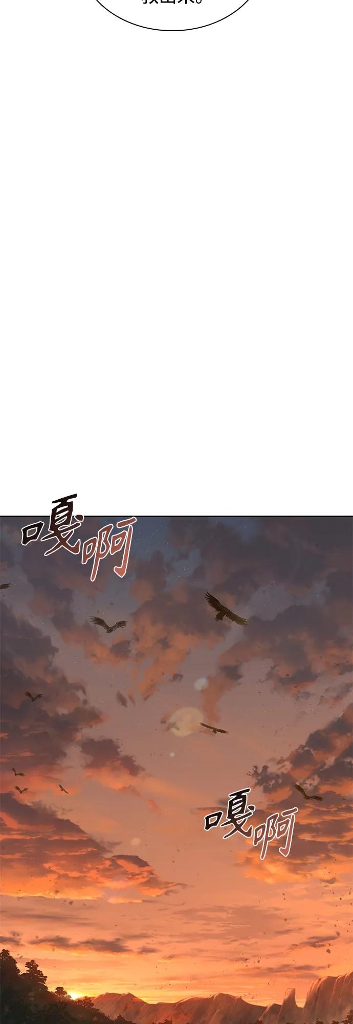 160.第56章船上的灾祸（1）-某天成为魔神-玄坤绝对无敌,金刚不坏（第18张）
