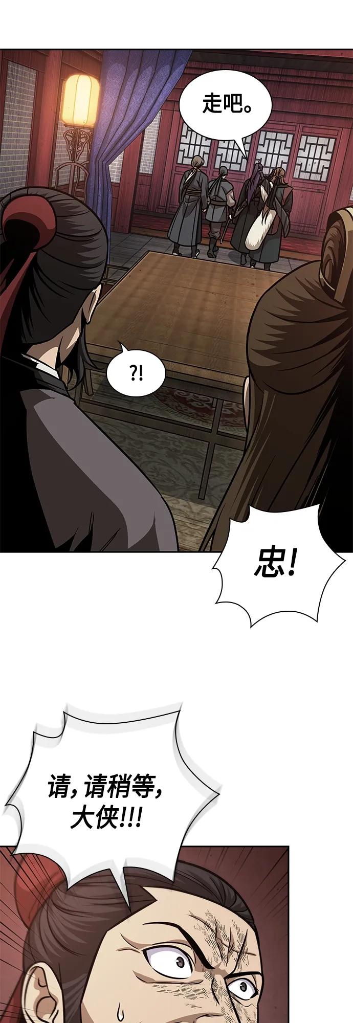 160.第56章船上的灾祸（1）-某天成为魔神-玄坤绝对无敌,金刚不坏（第9张）