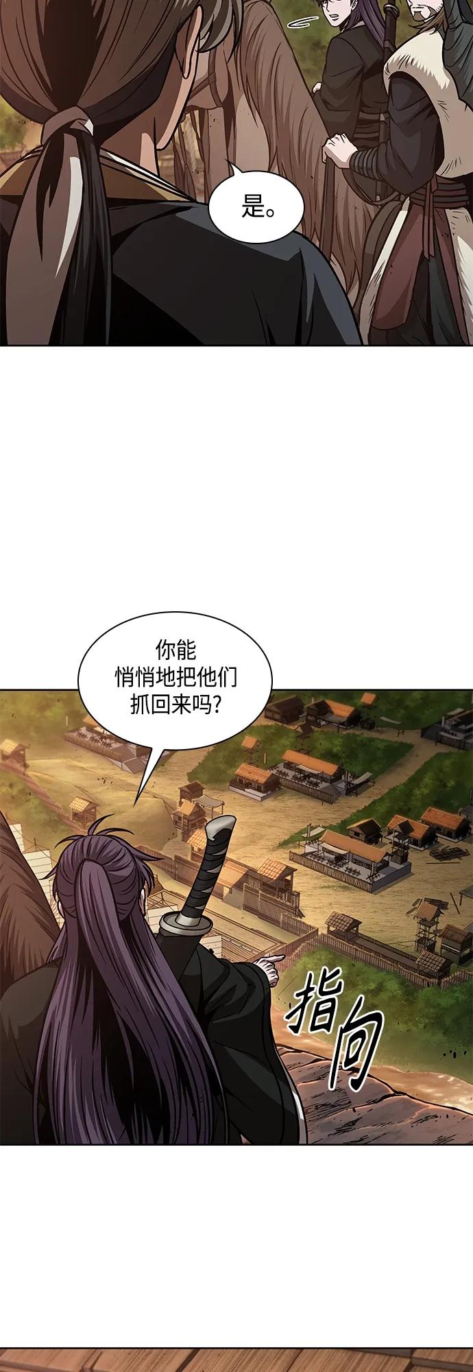 160.第56章船上的灾祸（1）-某天成为魔神-玄坤绝对无敌,金刚不坏（第29张）