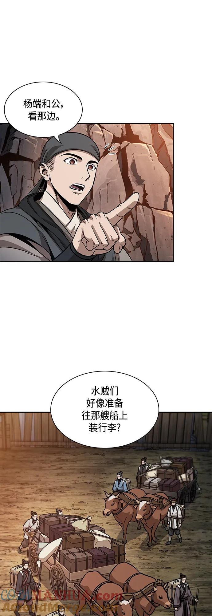160.第56章船上的灾祸（1）-某天成为魔神-玄坤绝对无敌,金刚不坏（第25张）