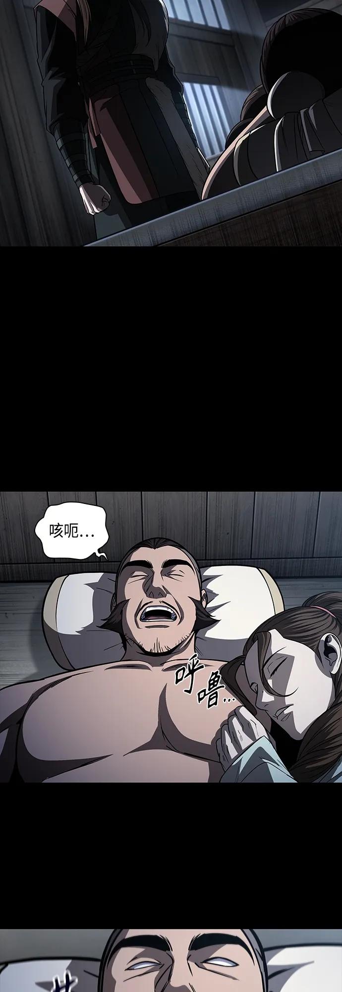 161.第56章船上的灾祸（2）-某天成为魔神-玄坤绝对无敌,金刚不坏（第17张）