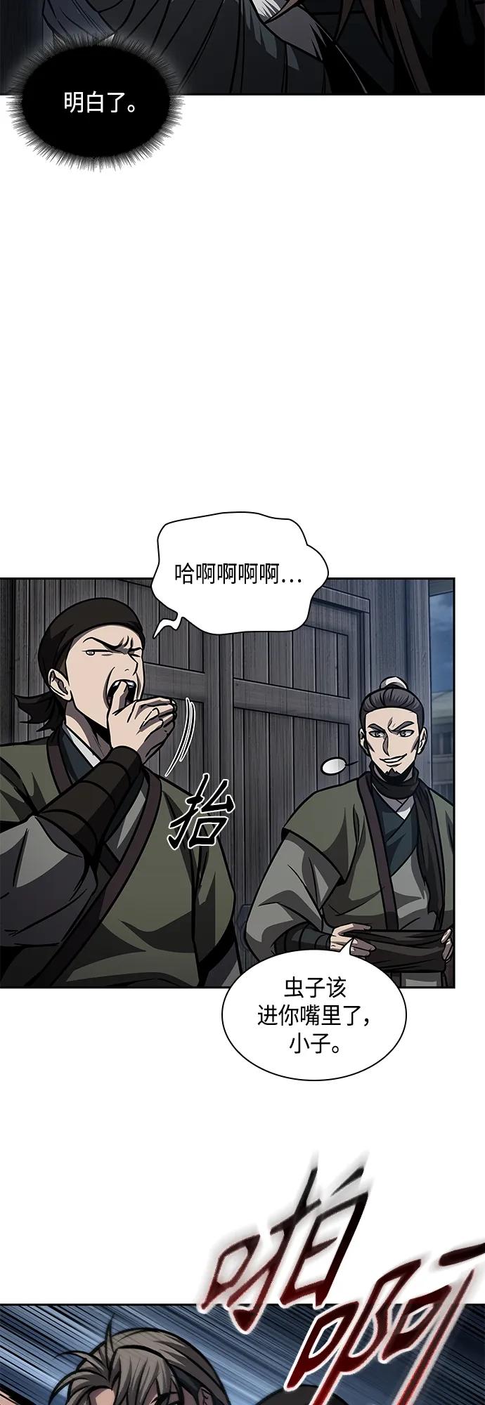 161.第56章船上的灾祸（2）-某天成为魔神-玄坤绝对无敌,金刚不坏（第14张）