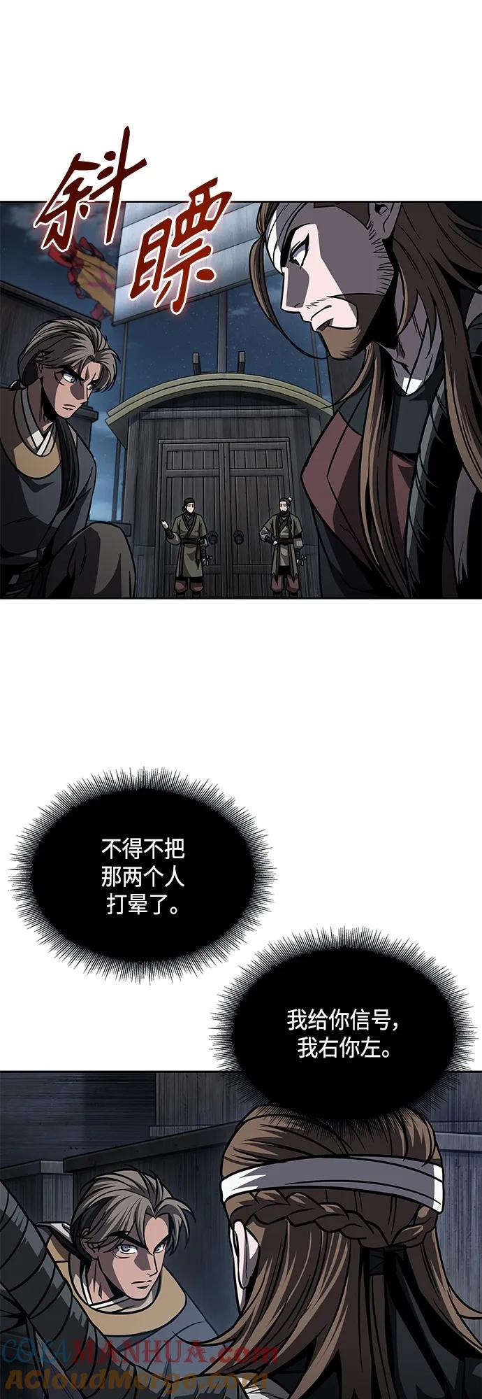 161.第56章船上的灾祸（2）-某天成为魔神-玄坤绝对无敌,金刚不坏（第13张）
