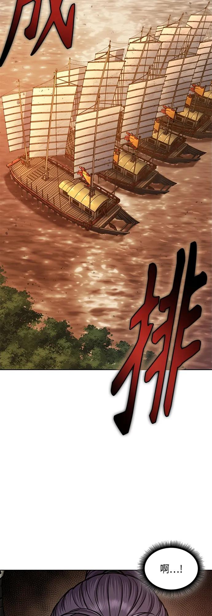 161.第56章船上的灾祸（2）-某天成为魔神-玄坤绝对无敌,金刚不坏（第3张）