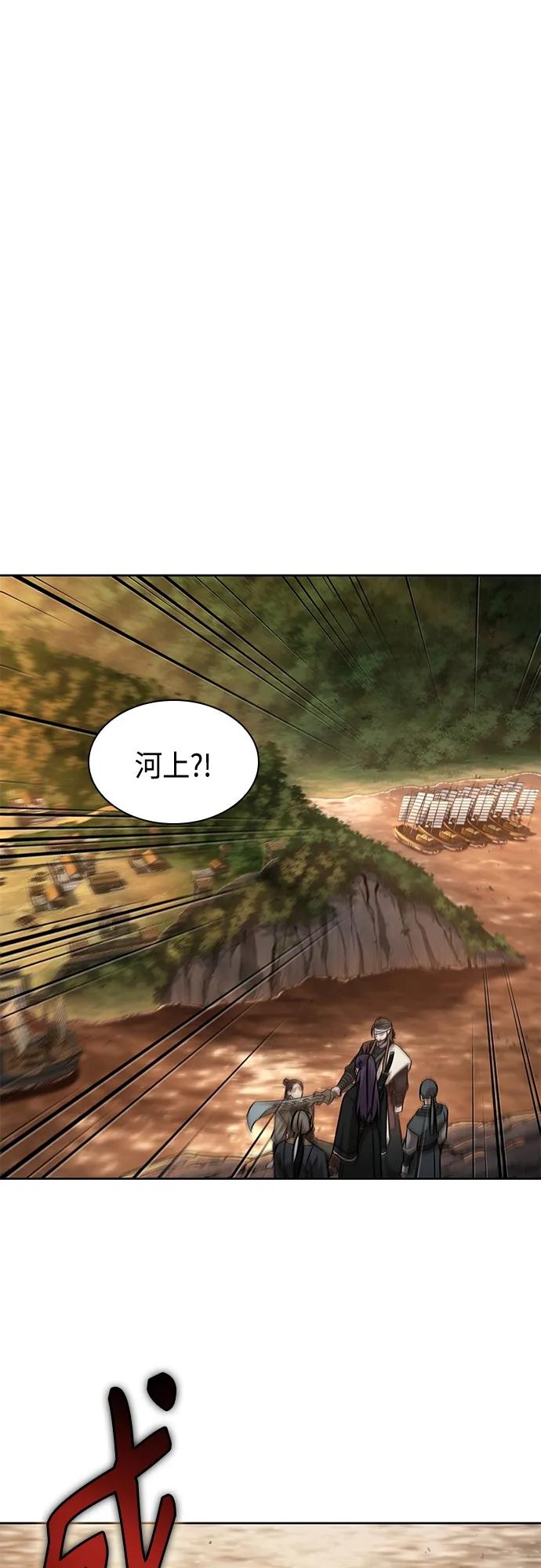 161.第56章船上的灾祸（2）-某天成为魔神-玄坤绝对无敌,金刚不坏（第2张）