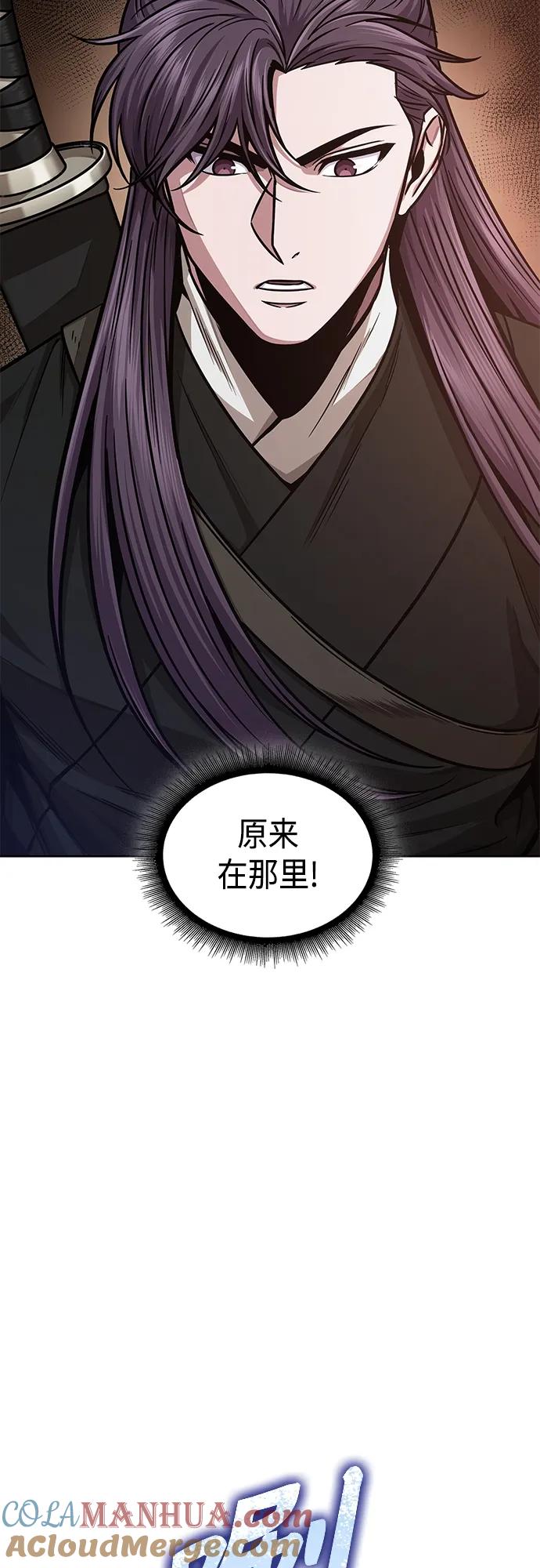 161.第56章船上的灾祸（2）-某天成为魔神-玄坤绝对无敌,金刚不坏（第4张）