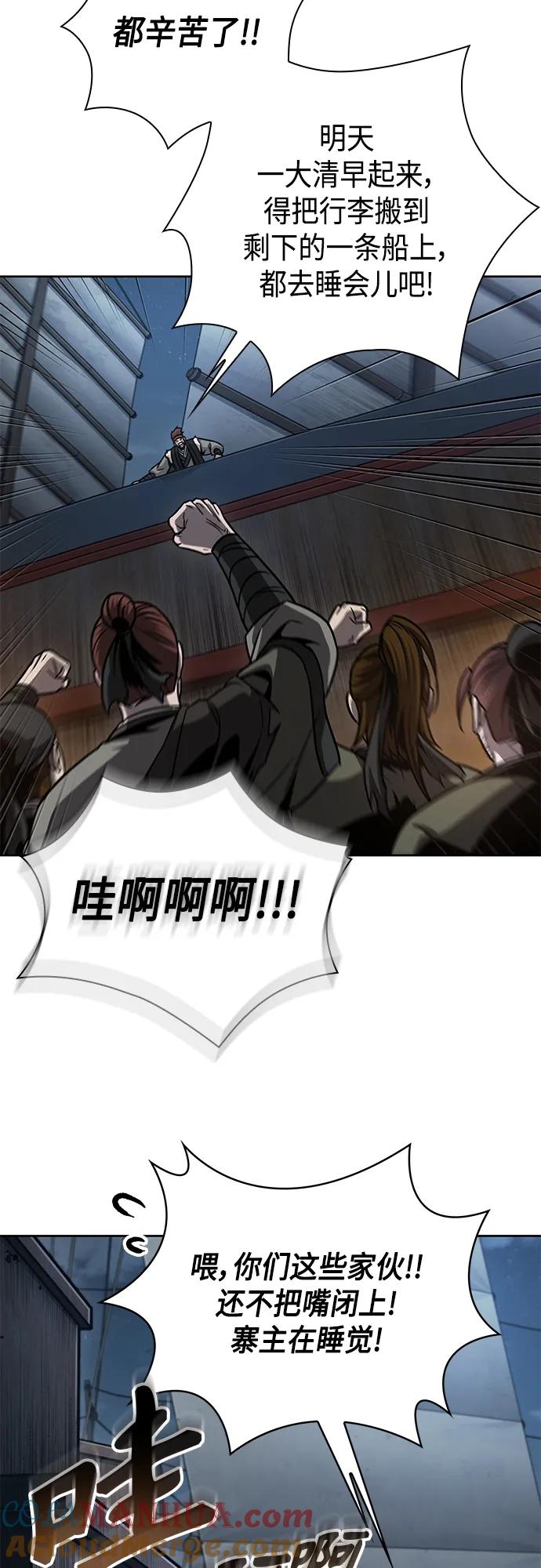 161.第56章船上的灾祸（2）-某天成为魔神-玄坤绝对无敌,金刚不坏（第7张）