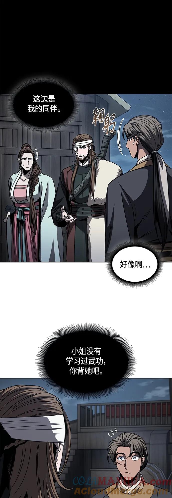 161.第56章船上的灾祸（2）-某天成为魔神-玄坤绝对无敌,金刚不坏（第22张）