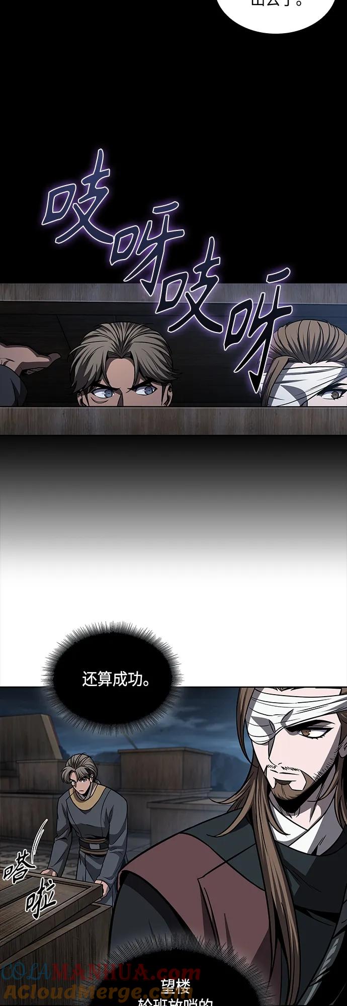 161.第56章船上的灾祸（2）-某天成为魔神-玄坤绝对无敌,金刚不坏（第10张）
