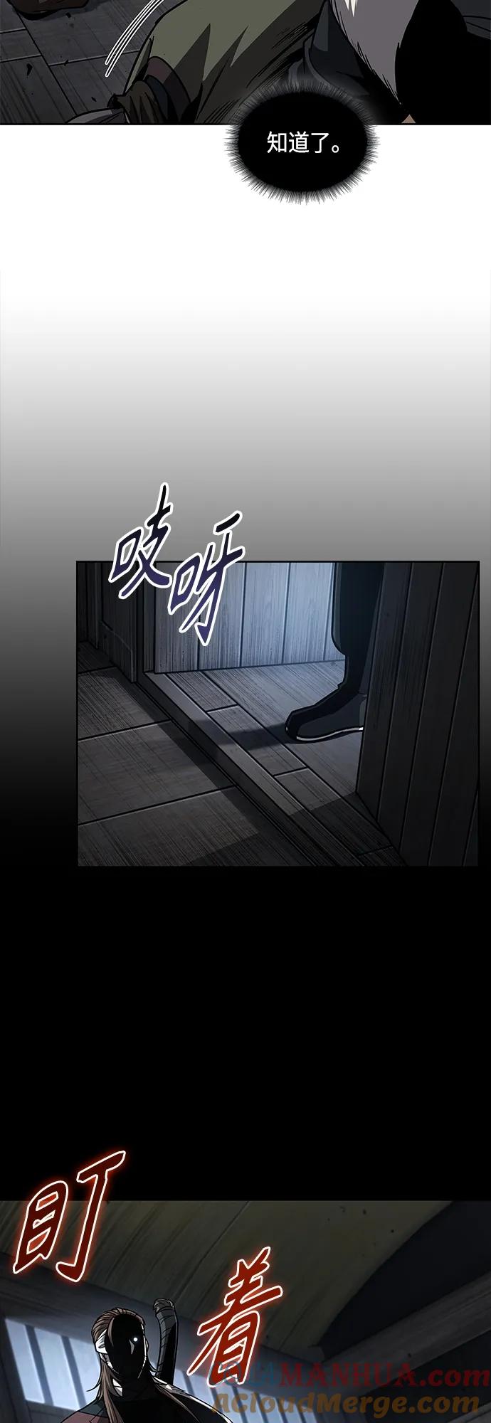 161.第56章船上的灾祸（2）-某天成为魔神-玄坤绝对无敌,金刚不坏（第16张）
