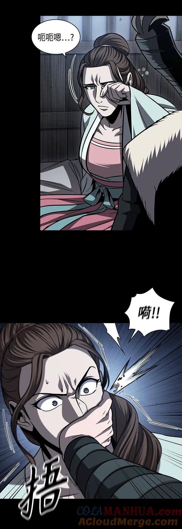 161.第56章船上的灾祸（2）-某天成为魔神-玄坤绝对无敌,金刚不坏（第19张）