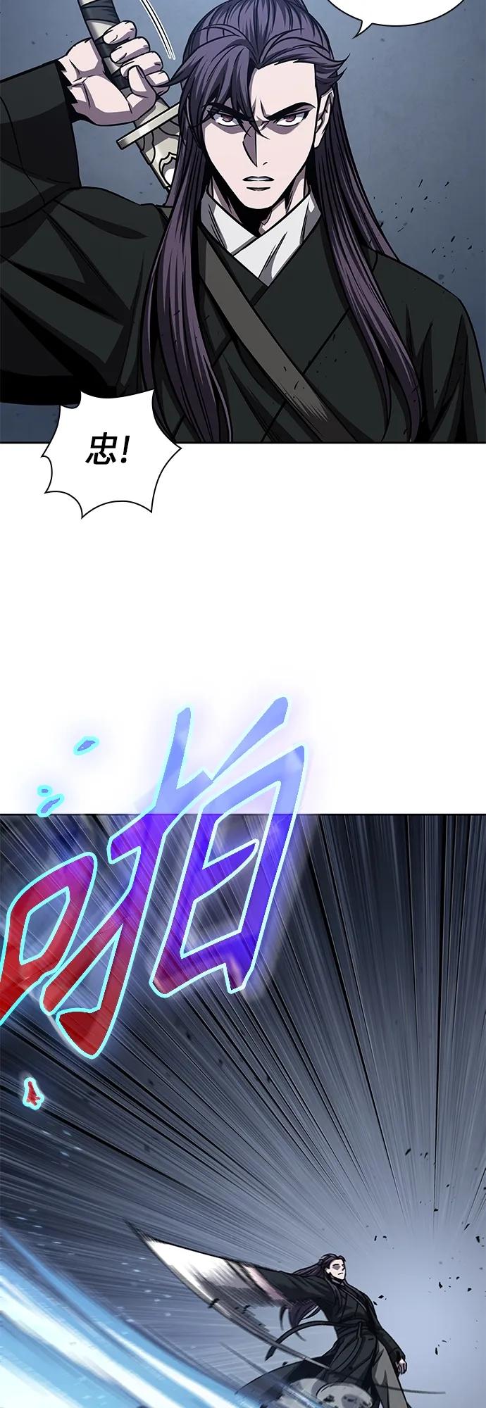 162.第56章船上的灾祸（3）-某天成为魔神-玄坤绝对无敌,金刚不坏（第14张）