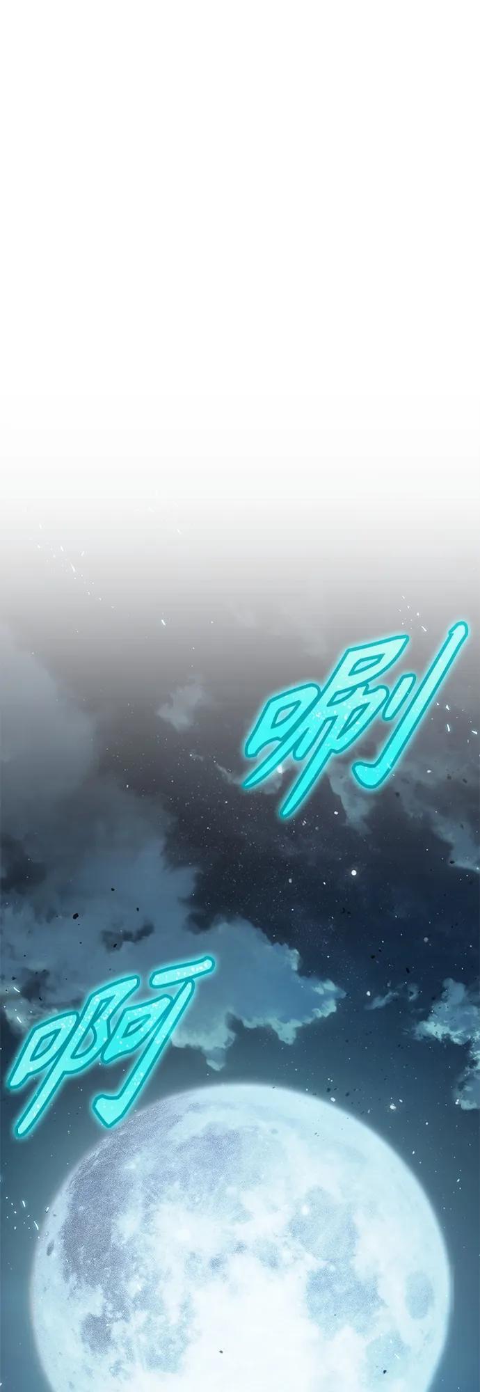 162.第56章船上的灾祸（3）-某天成为魔神-玄坤绝对无敌,金刚不坏（第2张）