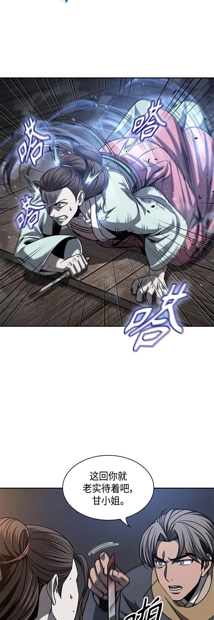 162.第56章船上的灾祸（3）-某天成为魔神-玄坤绝对无敌,金刚不坏（第12张）