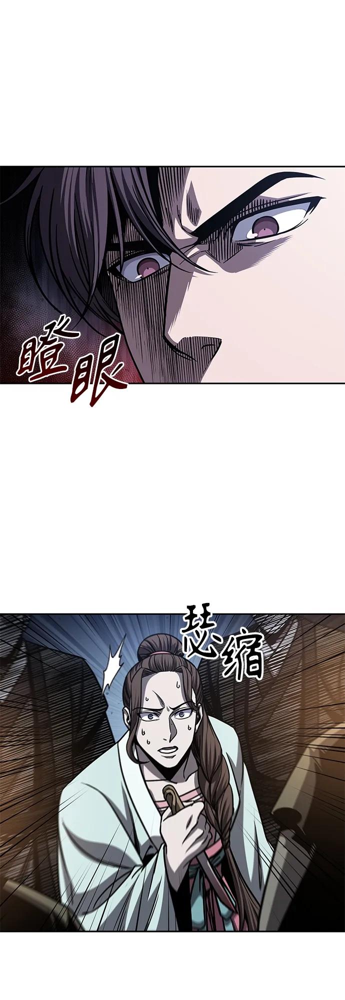 162.第56章船上的灾祸（3）-某天成为魔神-玄坤绝对无敌,金刚不坏（第9张）