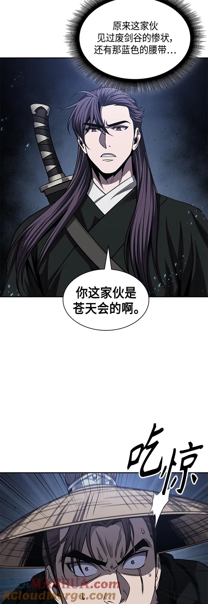 162.第56章船上的灾祸（3）-某天成为魔神-玄坤绝对无敌,金刚不坏（第7张）