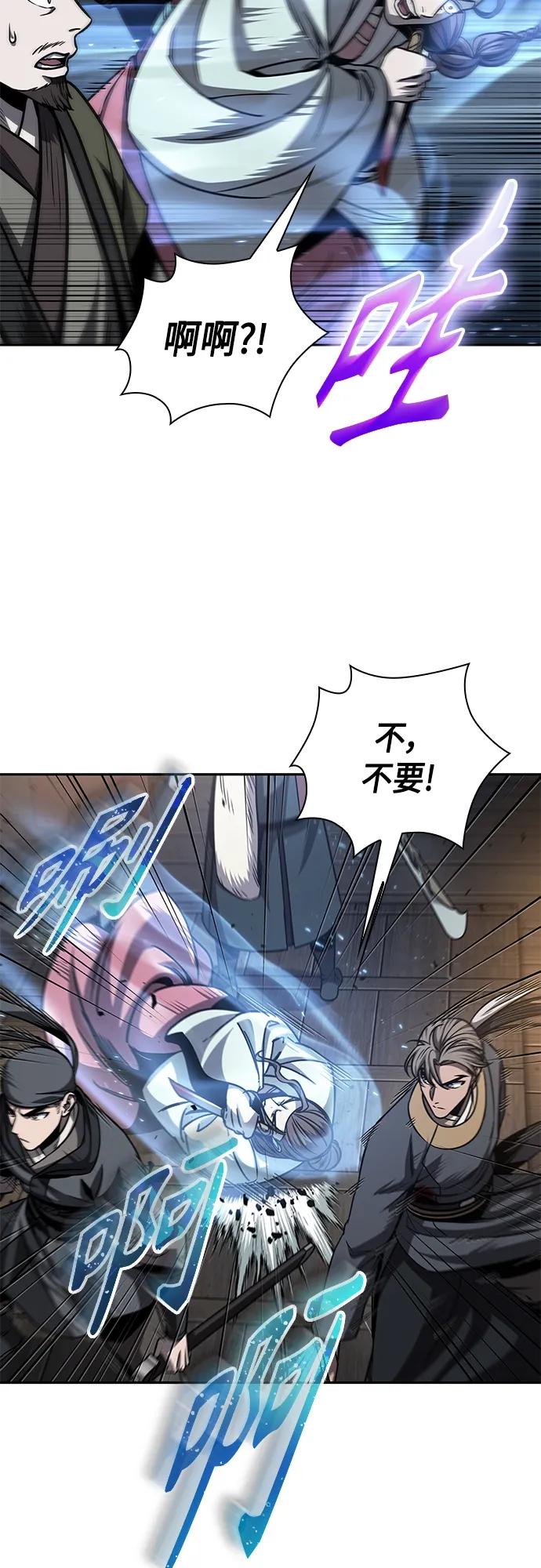 162.第56章船上的灾祸（3）-某天成为魔神-玄坤绝对无敌,金刚不坏（第11张）