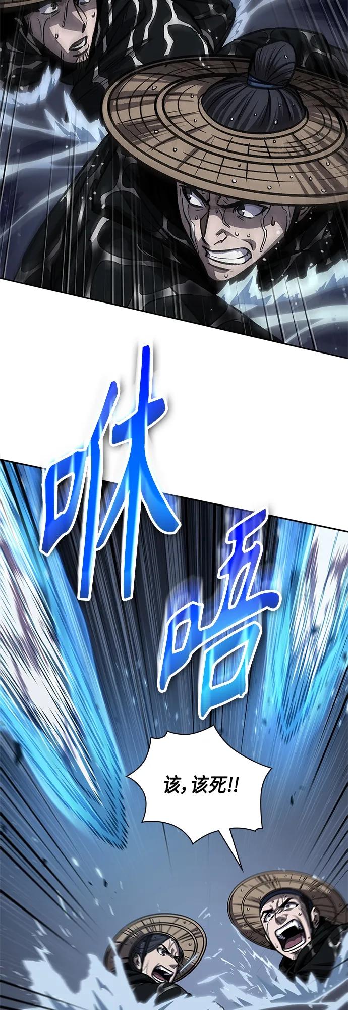 163.第57章死人不会说话（1）-某天成为魔神-玄坤绝对无敌,金刚不坏（第14张）