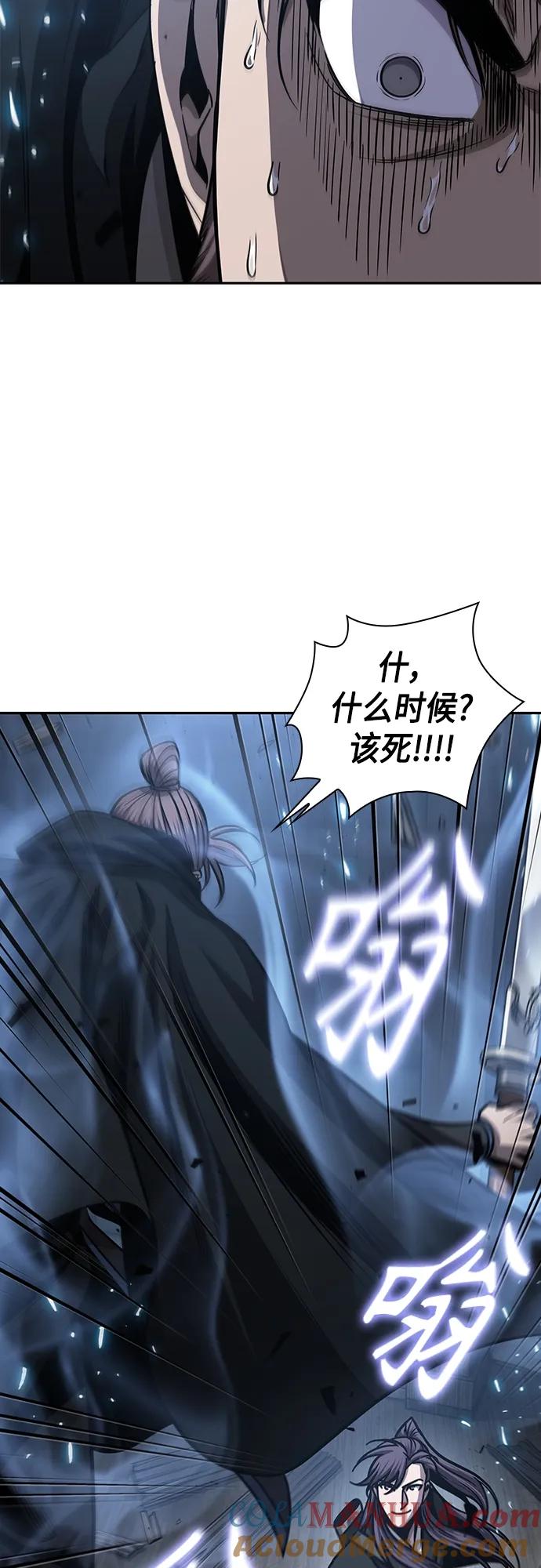 163.第57章死人不会说话（1）-某天成为魔神-玄坤绝对无敌,金刚不坏（第40张）