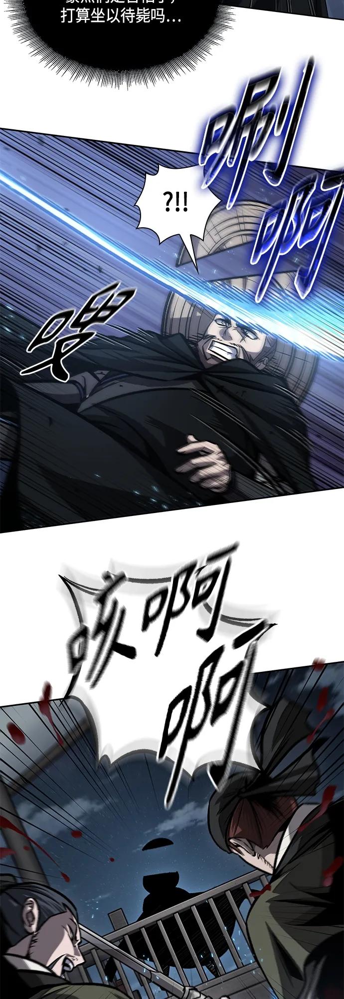 163.第57章死人不会说话（1）-某天成为魔神-玄坤绝对无敌,金刚不坏（第32张）