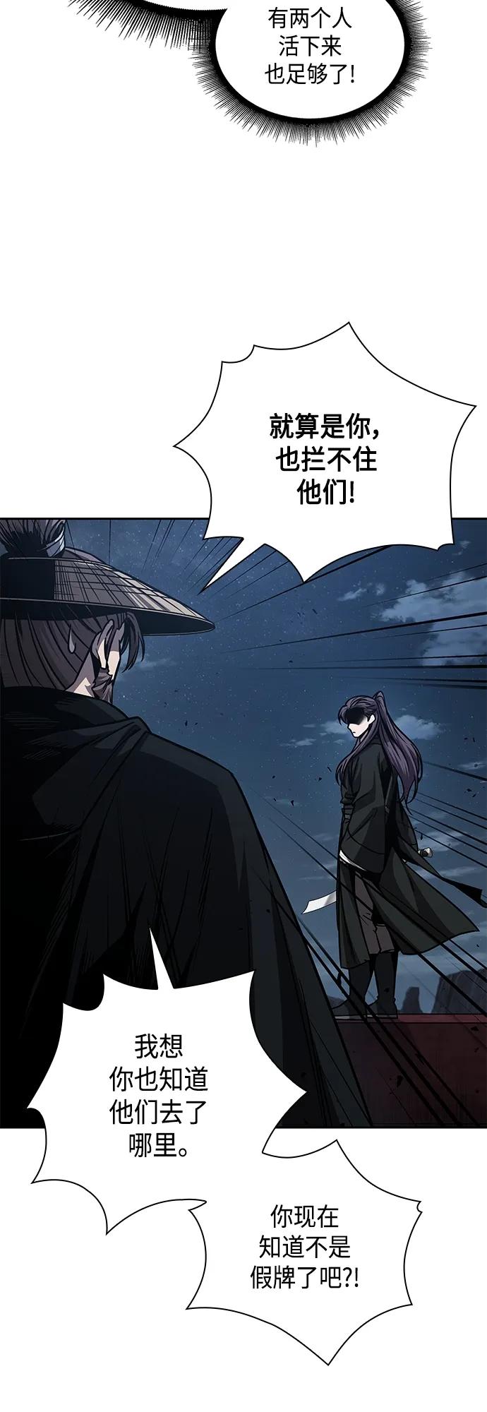 163.第57章死人不会说话（1）-某天成为魔神-玄坤绝对无敌,金刚不坏（第17张）