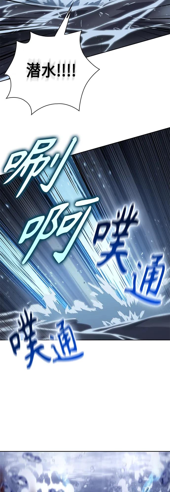 163.第57章死人不会说话（1）-某天成为魔神-玄坤绝对无敌,金刚不坏（第15张）