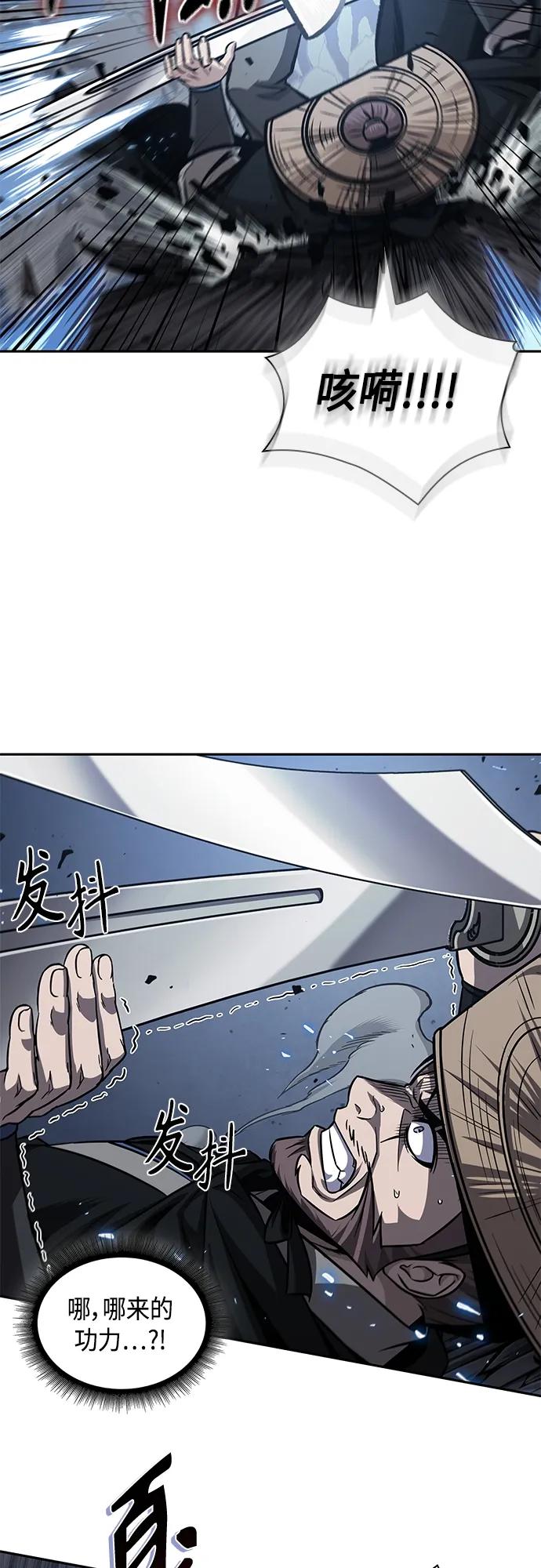 163.第57章死人不会说话（1）-某天成为魔神-玄坤绝对无敌,金刚不坏（第35张）