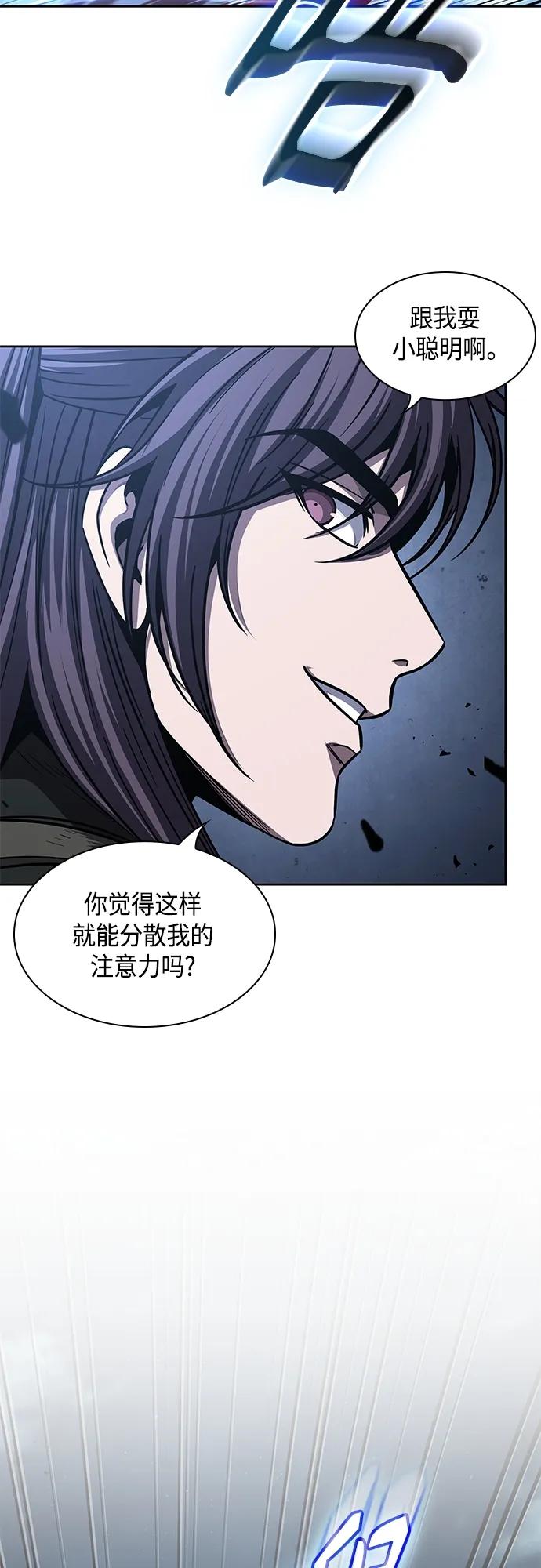 163.第57章死人不会说话（1）-某天成为魔神-玄坤绝对无敌,金刚不坏（第12张）