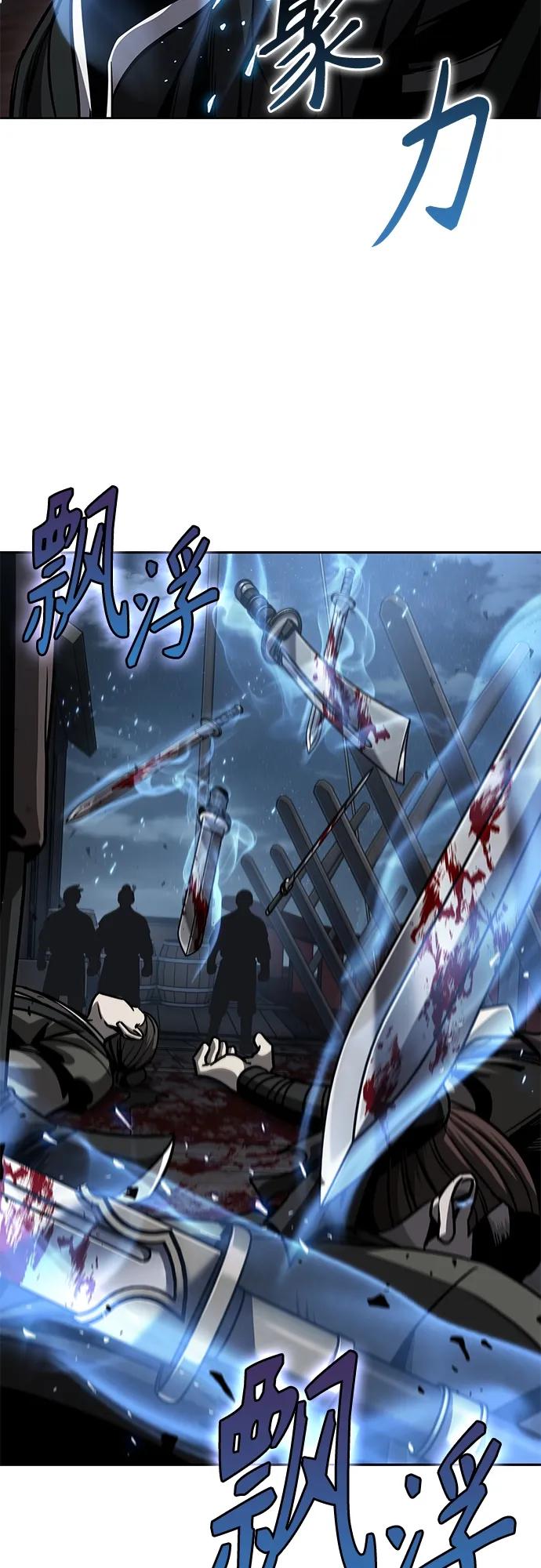 163.第57章死人不会说话（1）-某天成为魔神-玄坤绝对无敌,金刚不坏（第3张）