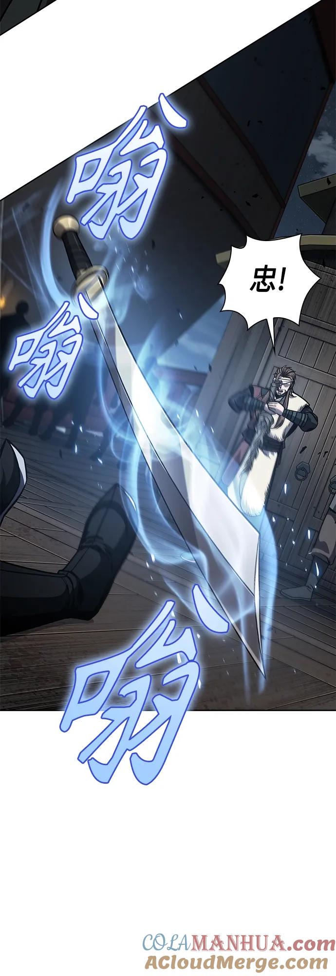 163.第57章死人不会说话（1）-某天成为魔神-玄坤绝对无敌,金刚不坏（第19张）