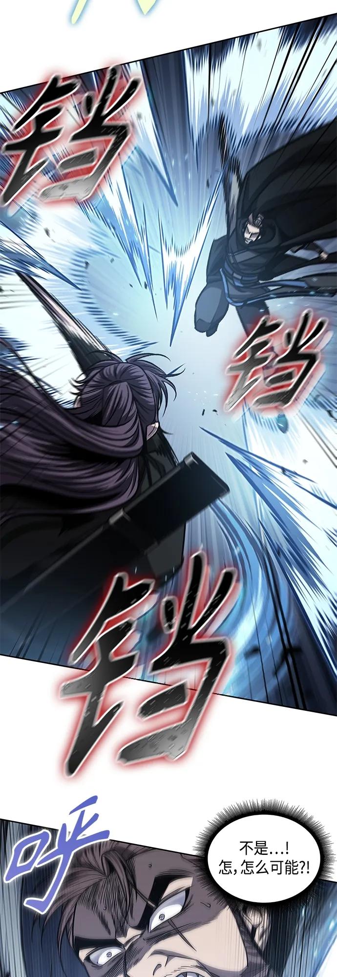 163.第57章死人不会说话（1）-某天成为魔神-玄坤绝对无敌,金刚不坏（第44张）