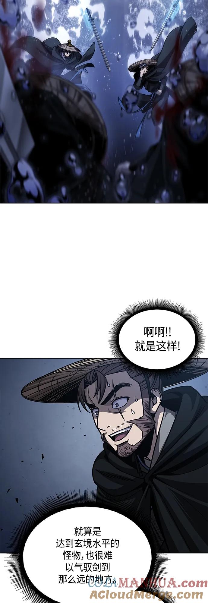 163.第57章死人不会说话（1）-某天成为魔神-玄坤绝对无敌,金刚不坏（第16张）