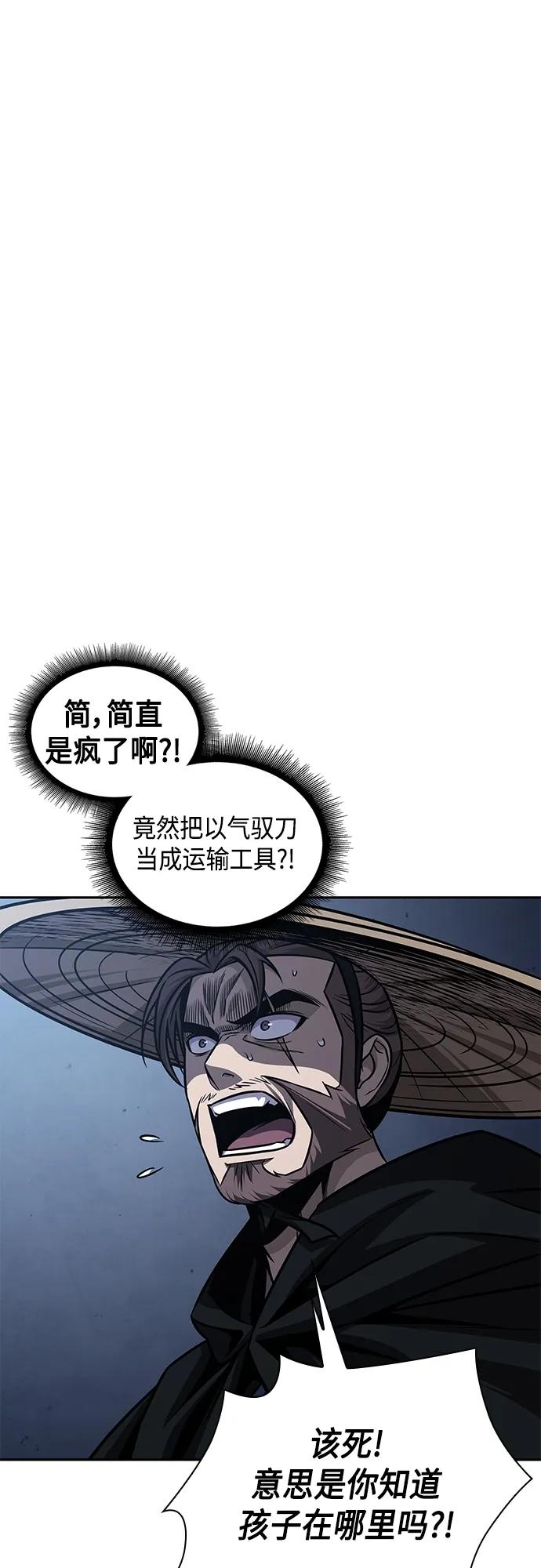 163.第57章死人不会说话（1）-某天成为魔神-玄坤绝对无敌,金刚不坏（第26张）