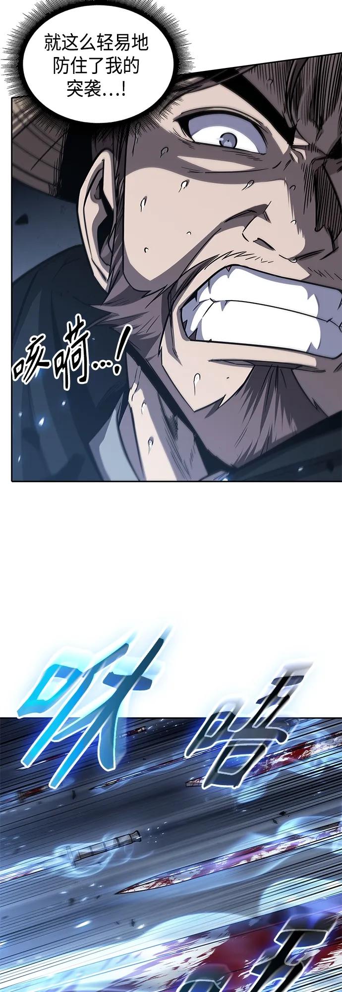 163.第57章死人不会说话（1）-某天成为魔神-玄坤绝对无敌,金刚不坏（第11张）