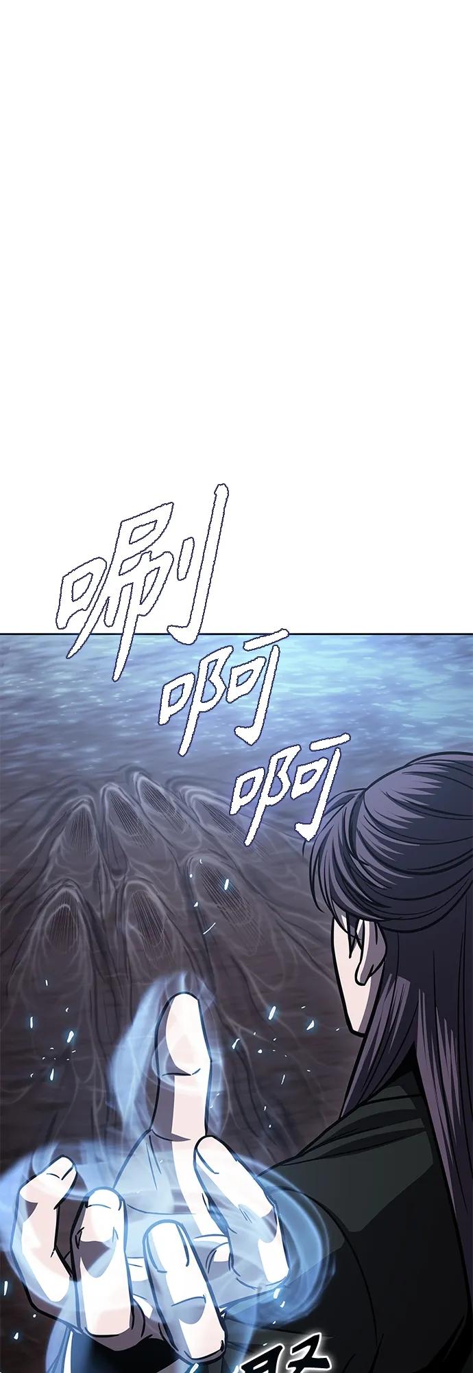 163.第57章死人不会说话（1）-某天成为魔神-玄坤绝对无敌,金刚不坏（第2张）
