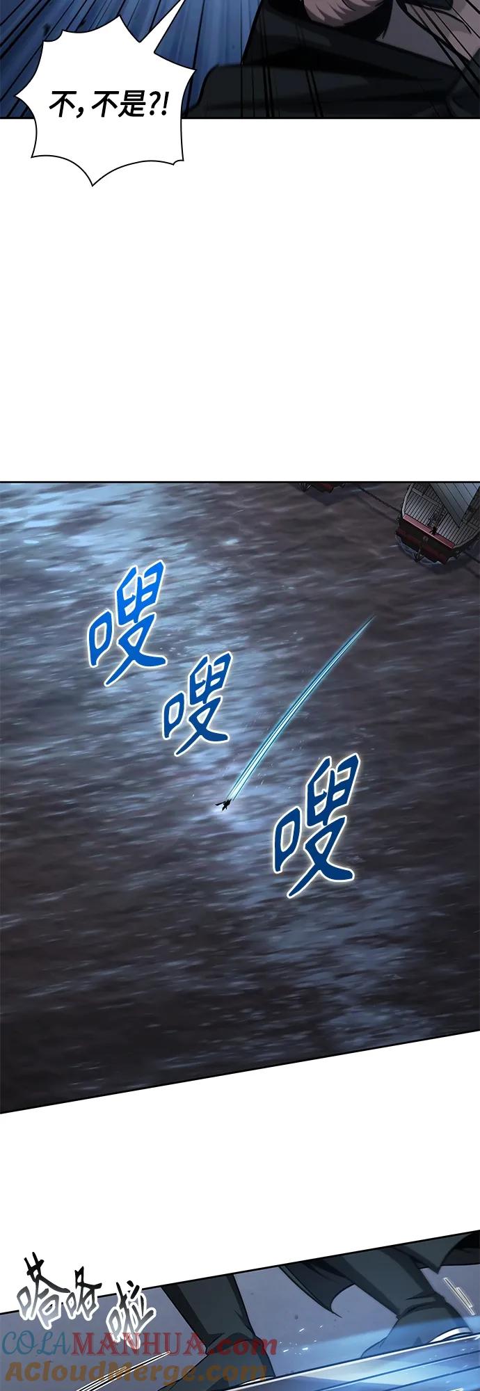 163.第57章死人不会说话（1）-某天成为魔神-玄坤绝对无敌,金刚不坏（第22张）