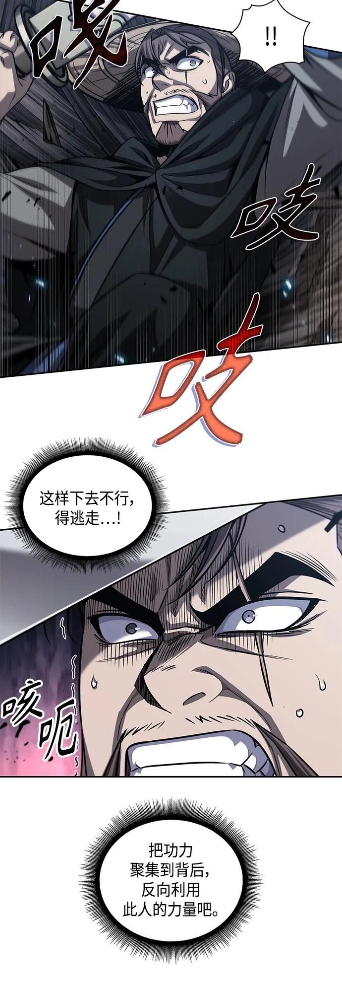 163.第57章死人不会说话（1）-某天成为魔神-玄坤绝对无敌,金刚不坏（第36张）